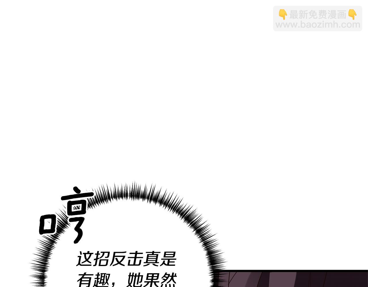第66话 我想留下来134