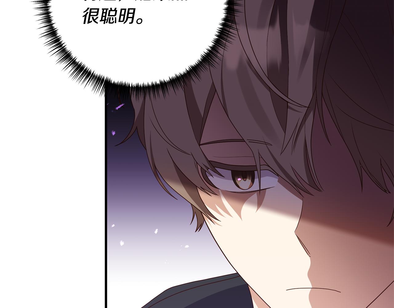 第66话 我想留下来135
