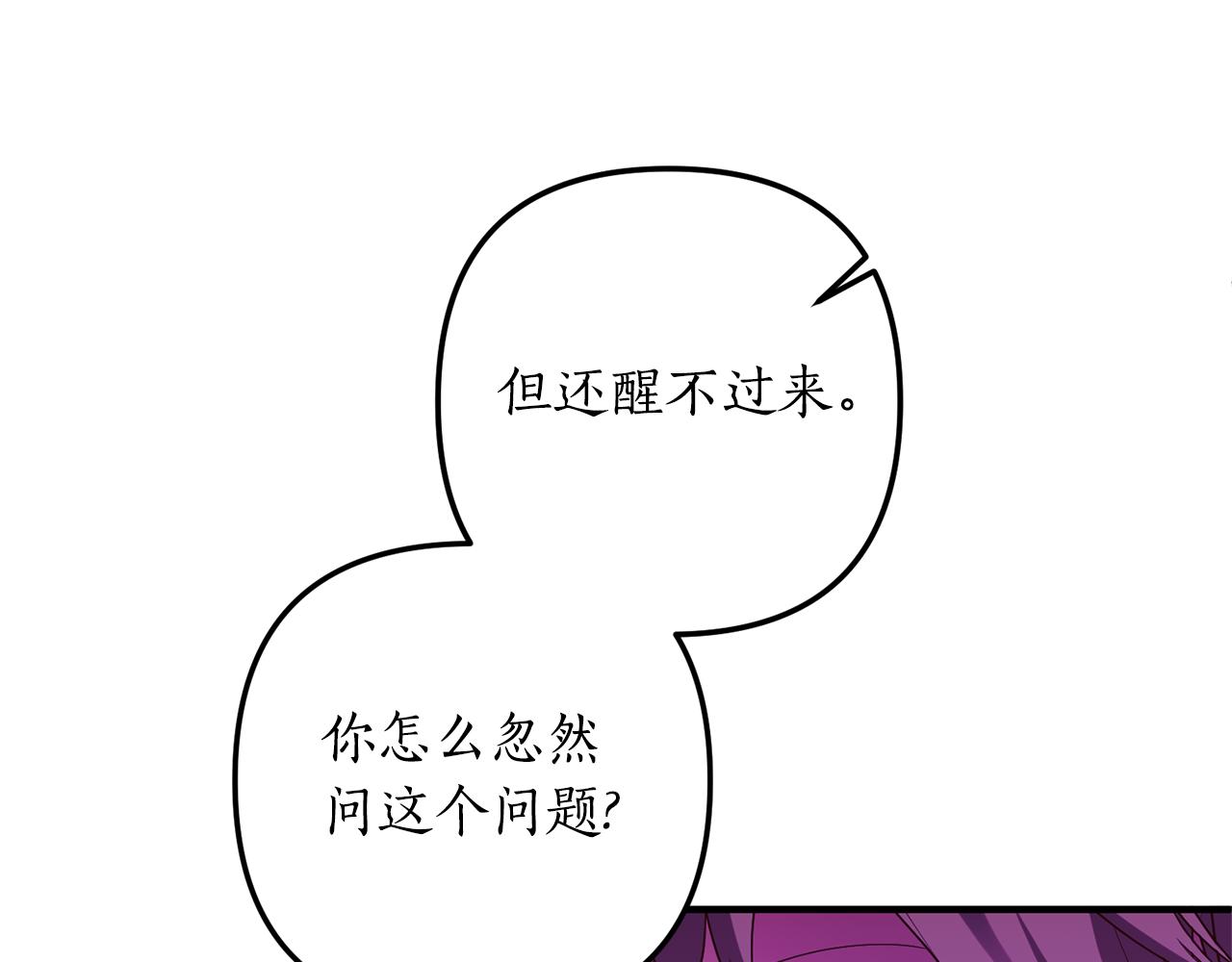 第66话 我想留下来141