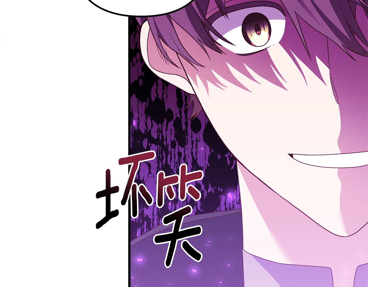 第66话 我想留下来142