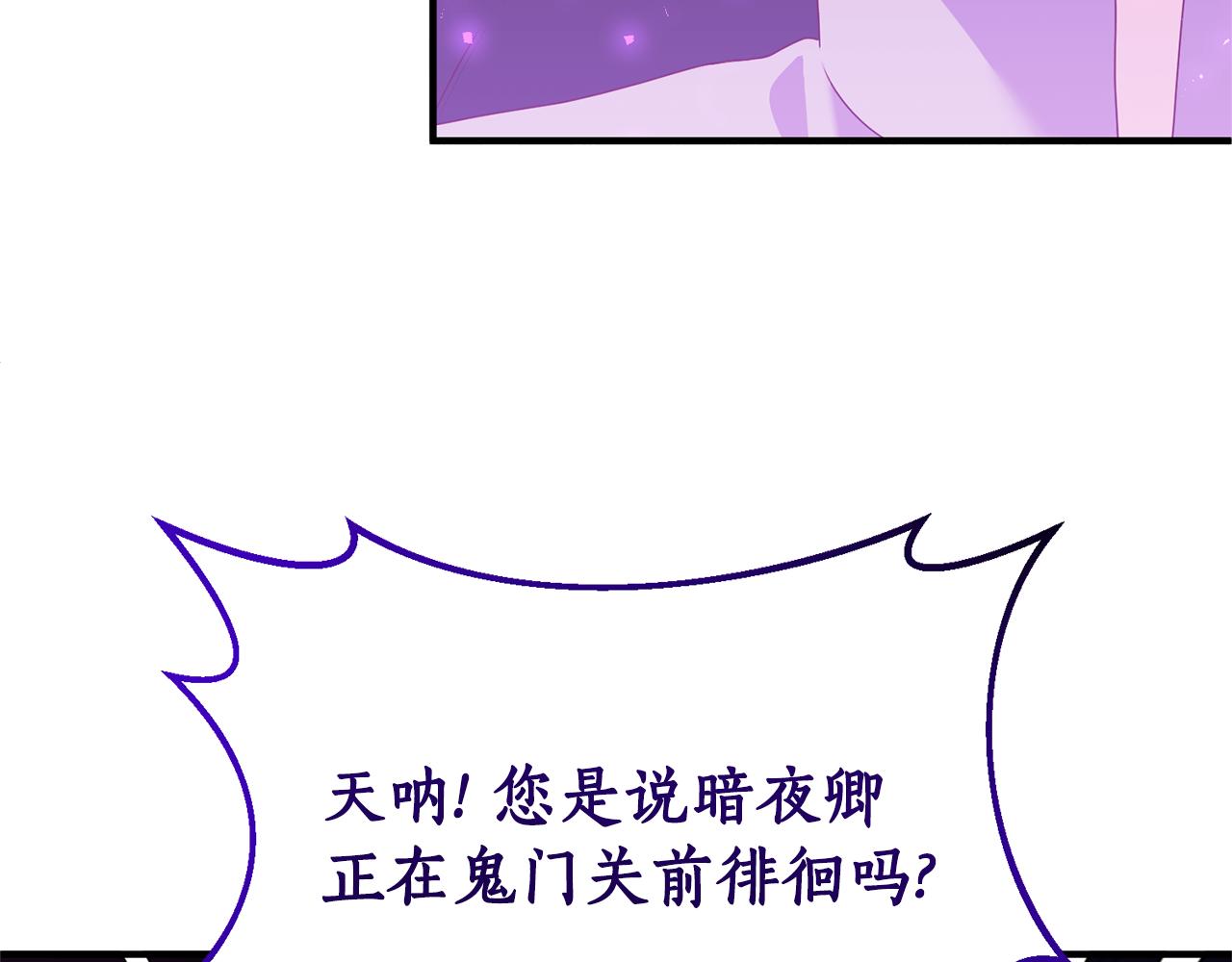第66话 我想留下来143