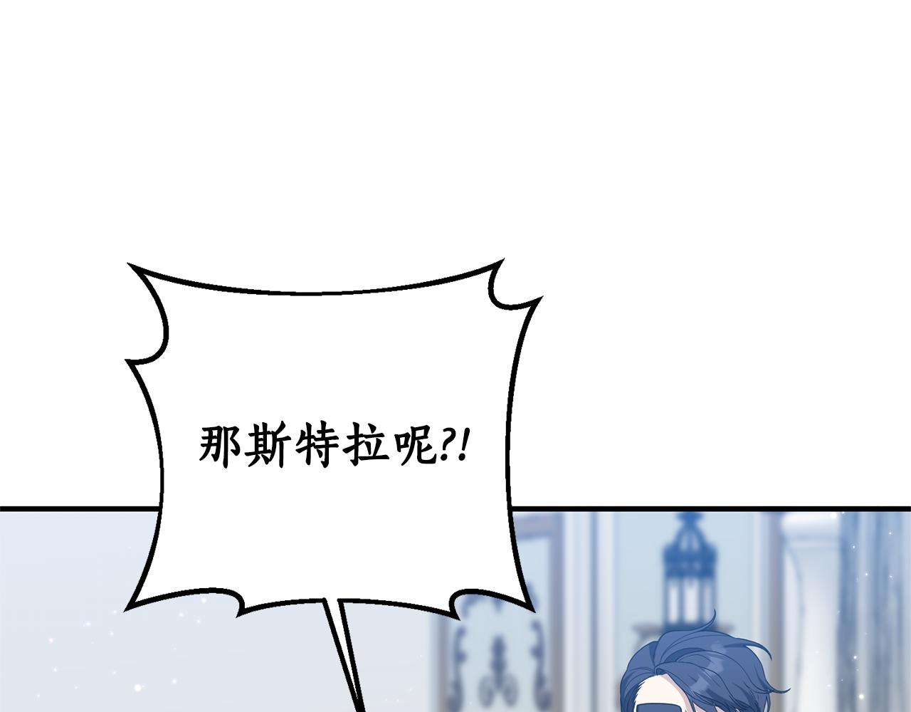 第66话 我想留下来147