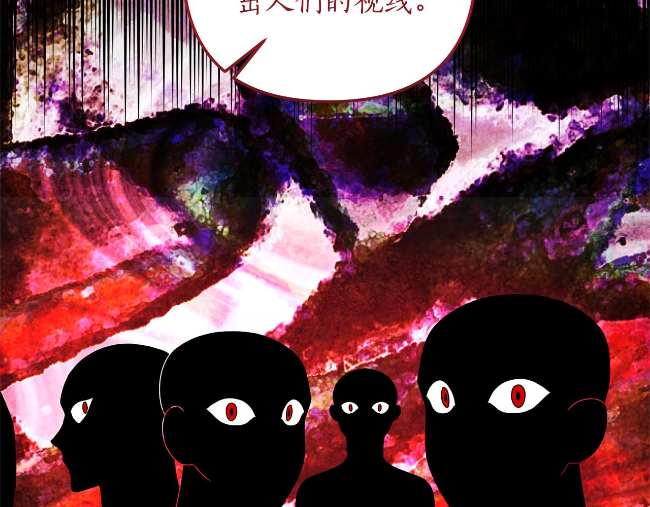 第66话 我想留下来15