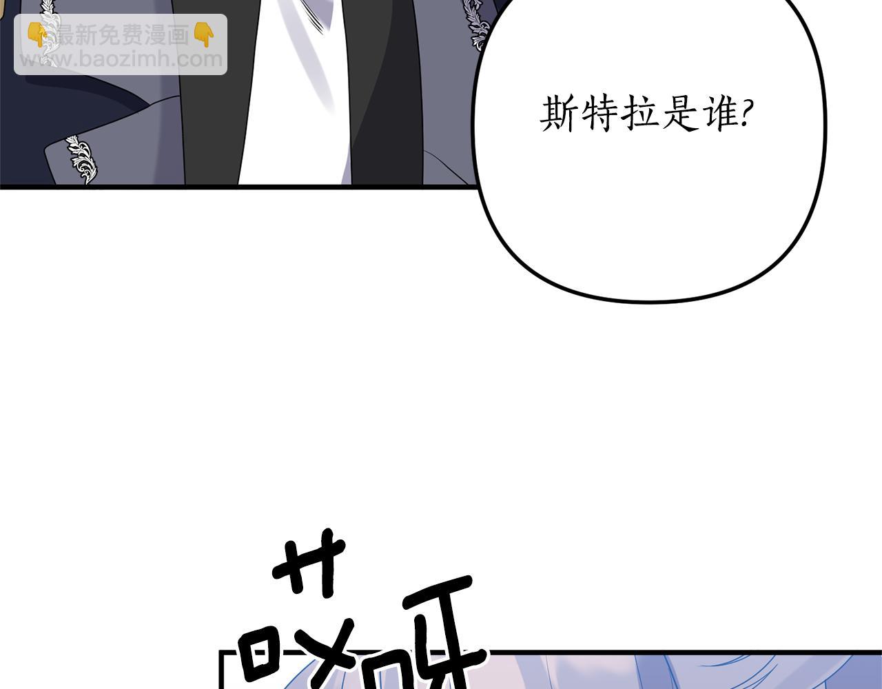 第66话 我想留下来151