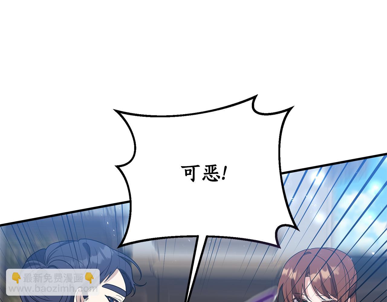 第66话 我想留下来155