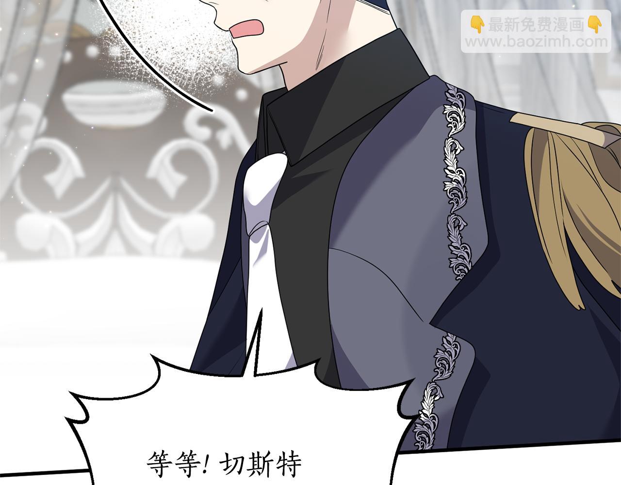 第66话 我想留下来163