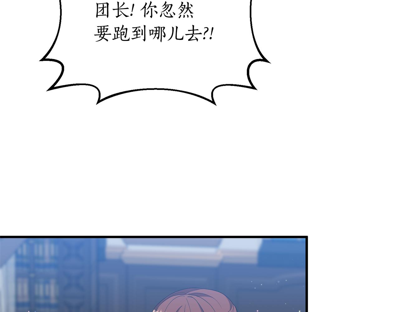 第66话 我想留下来164