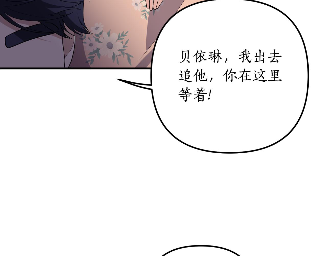 第66话 我想留下来166
