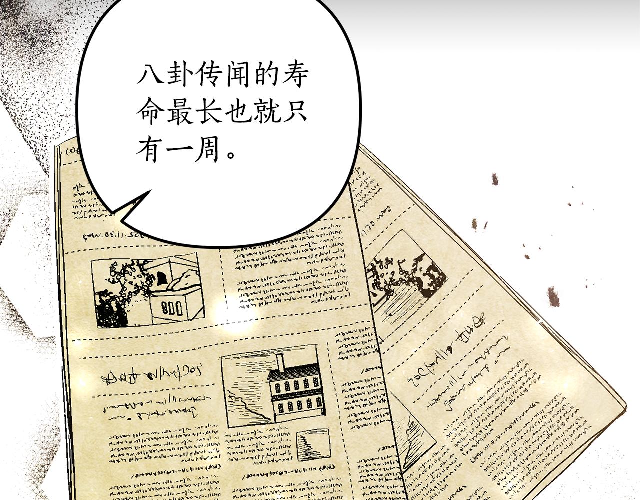 第66话 我想留下来17