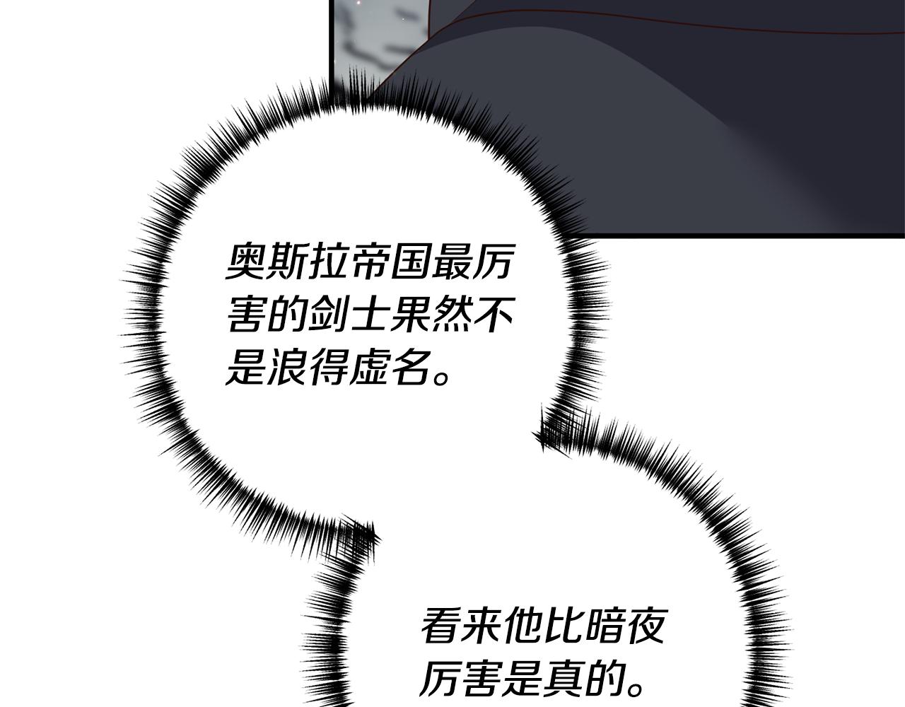 第66话 我想留下来179