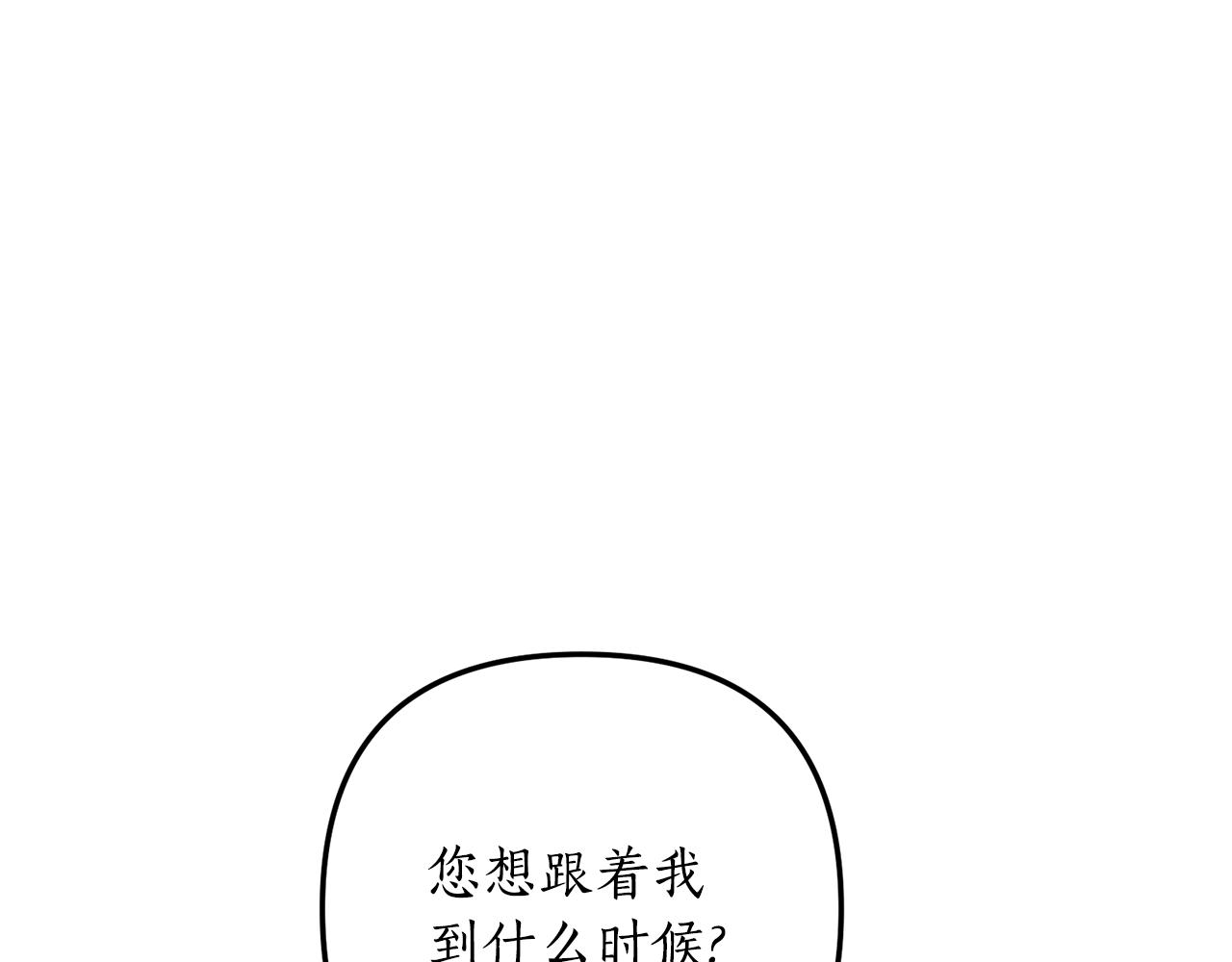 第66话 我想留下来181