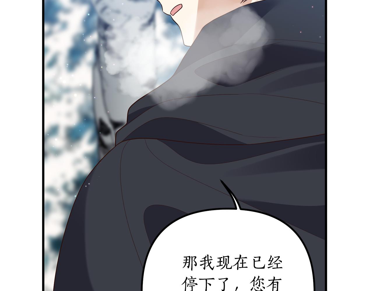 第66话 我想留下来188