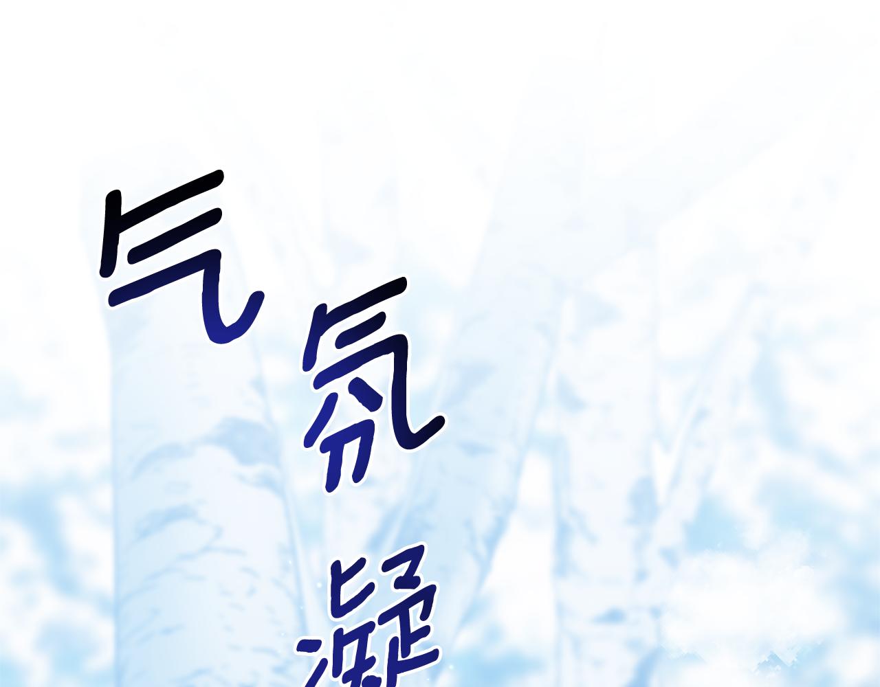 第66话 我想留下来191