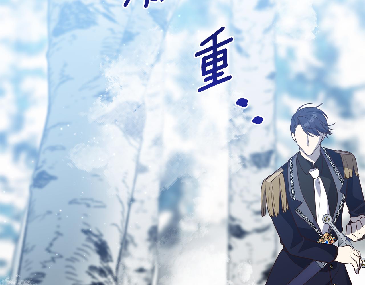 第66话 我想留下来192