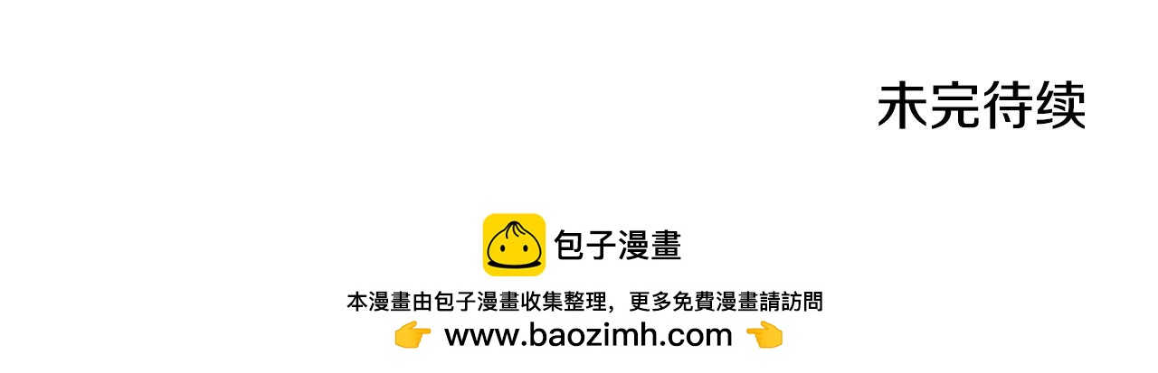 第66话 我想留下来204