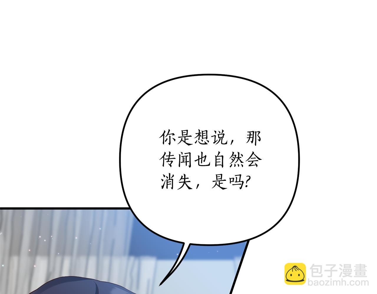 第66话 我想留下来25