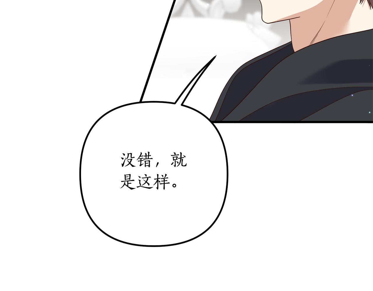第66话 我想留下来27