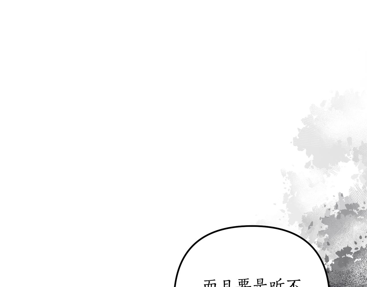 第66话 我想留下来28