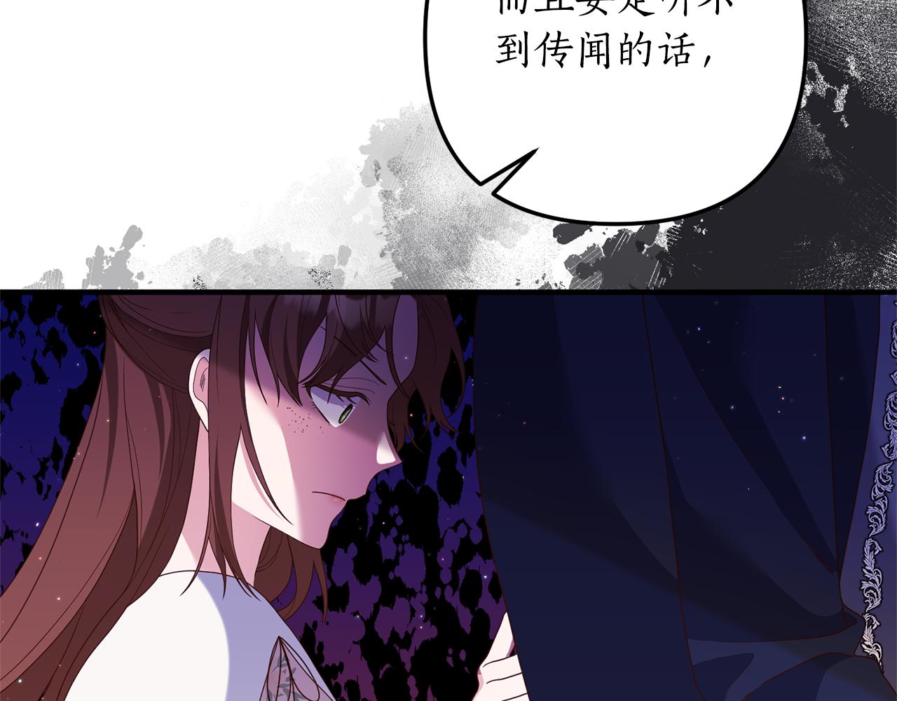 第66话 我想留下来29