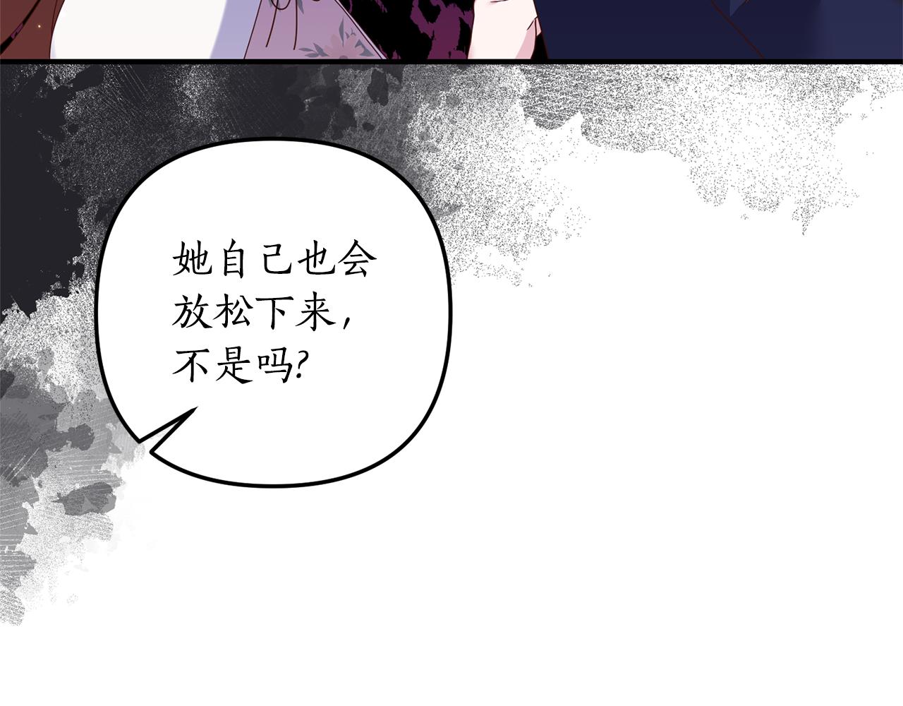 第66话 我想留下来30