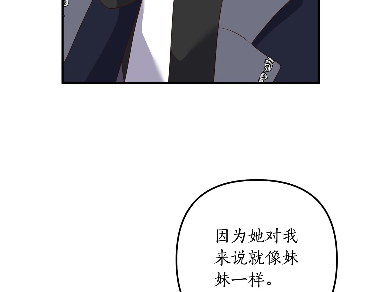 第66话 我想留下来36