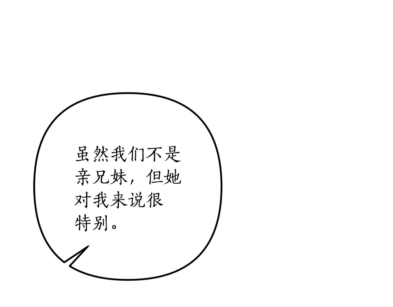第66话 我想留下来39