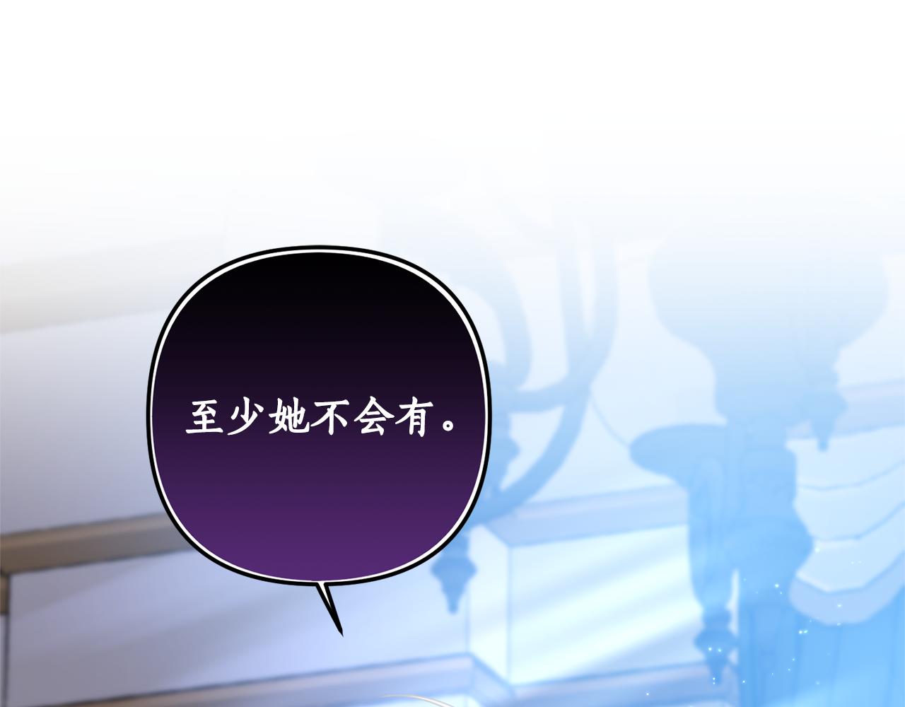 第66话 我想留下来43