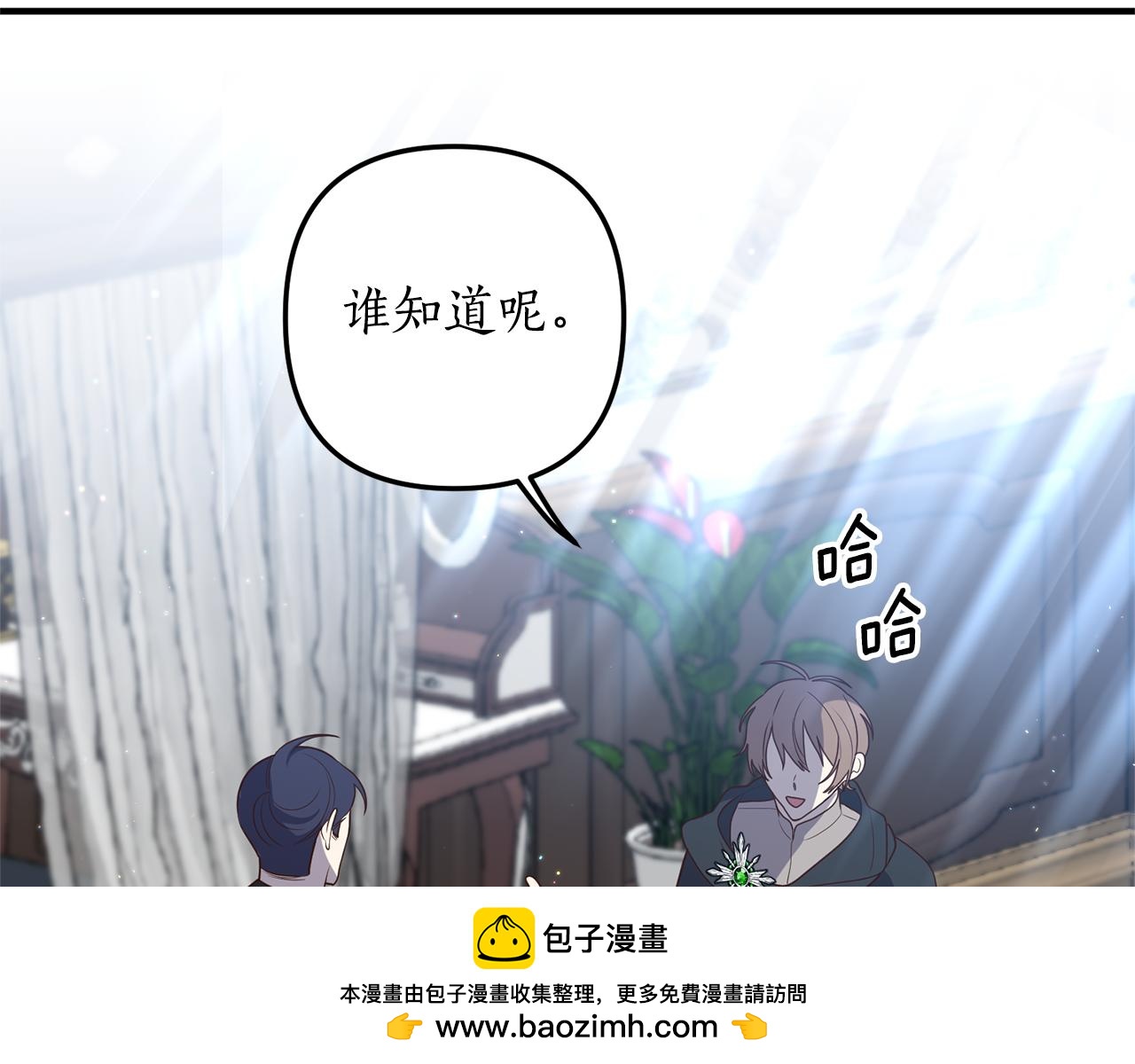 第66话 我想留下来49