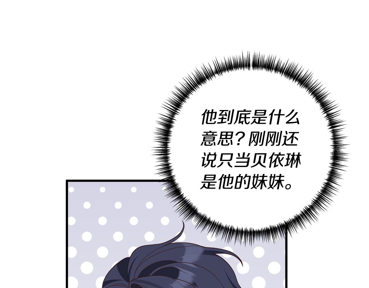 第66话 我想留下来56
