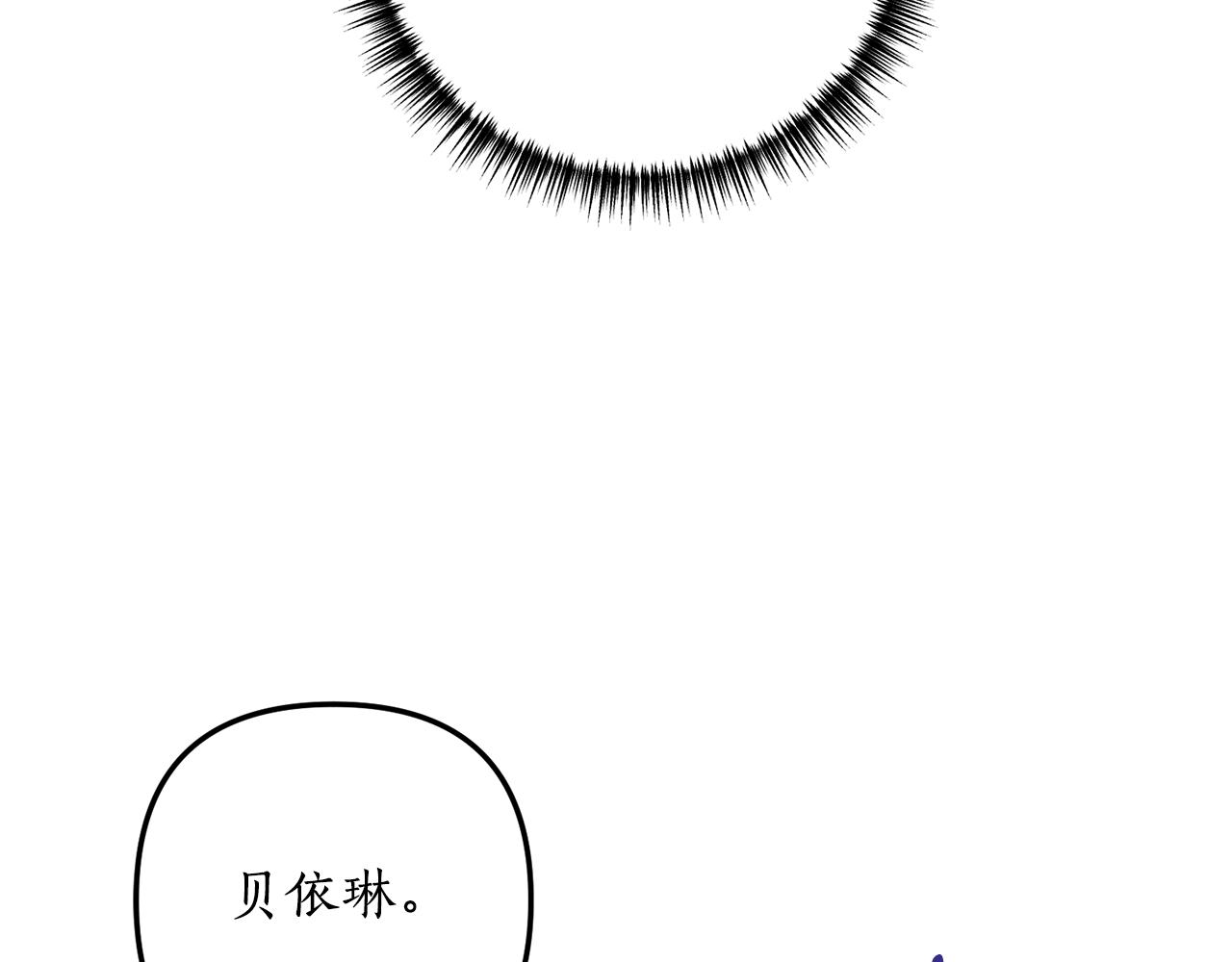 第66话 我想留下来59
