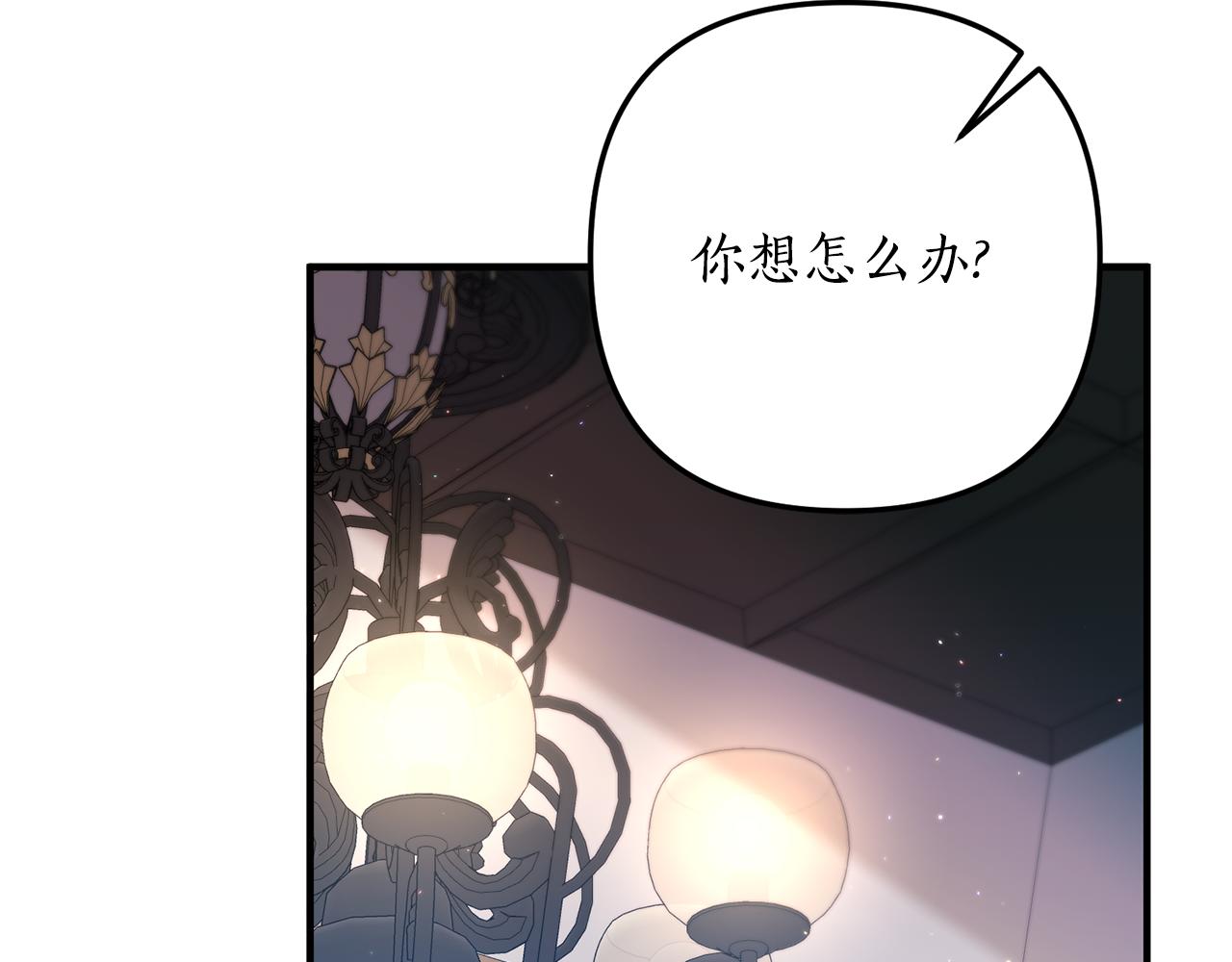 第66话 我想留下来62