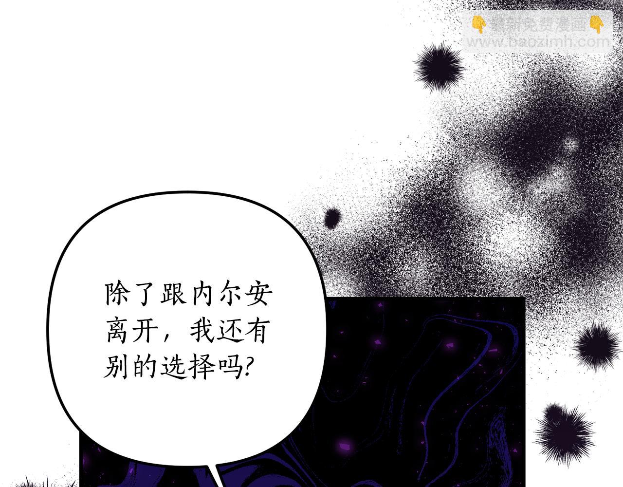 第66话 我想留下来67
