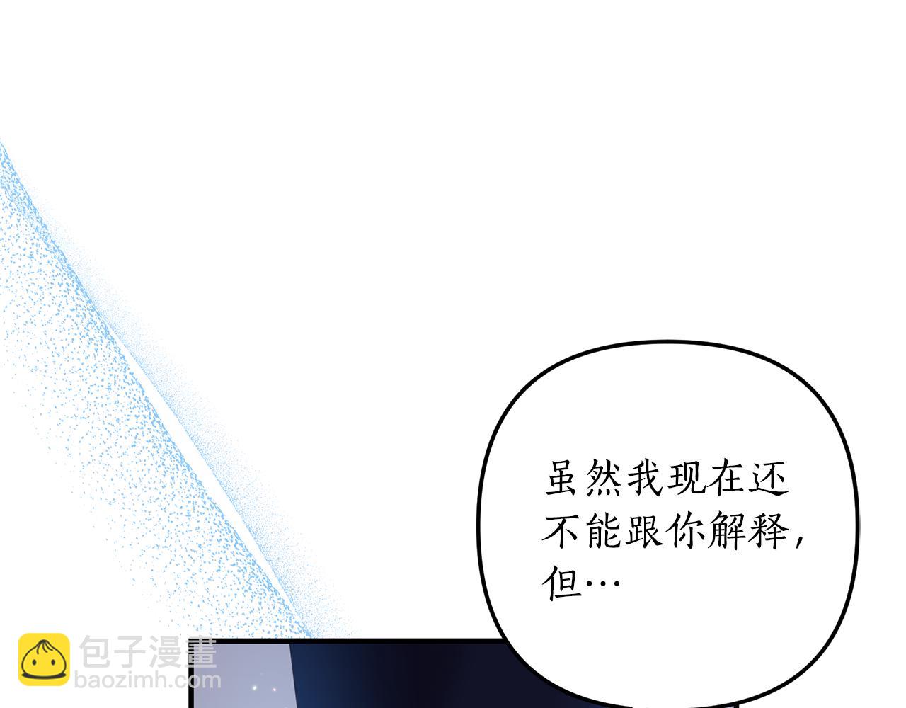 第66话 我想留下来72
