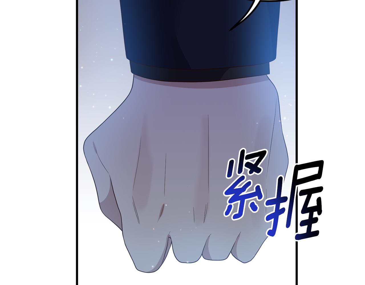 第66话 我想留下来73
