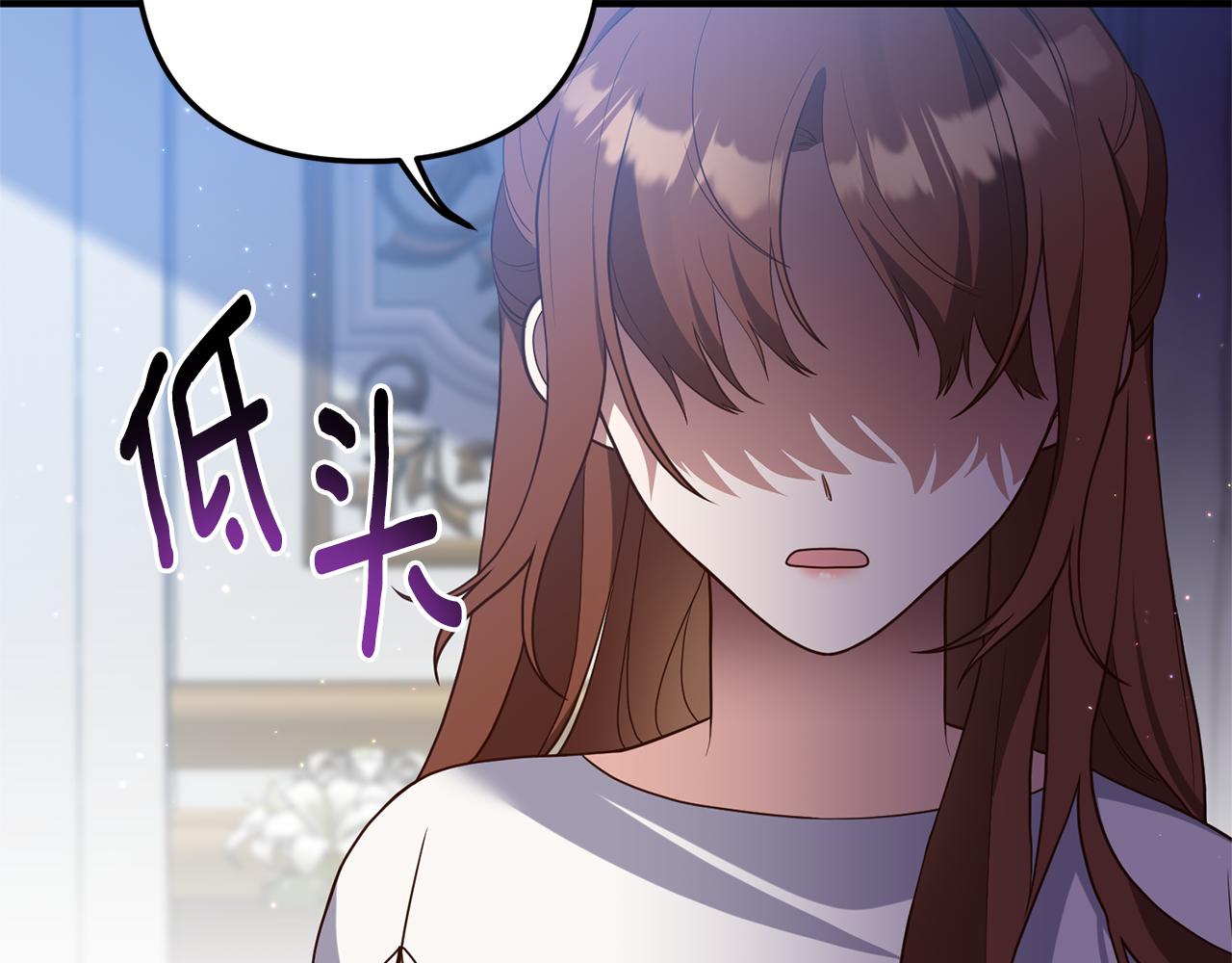 第66话 我想留下来81