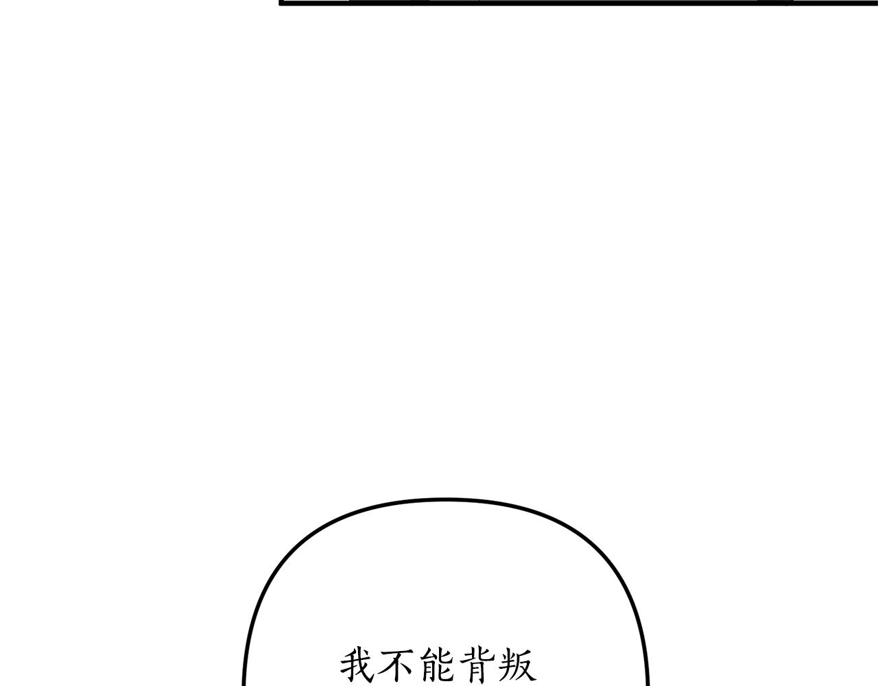 第66话 我想留下来89