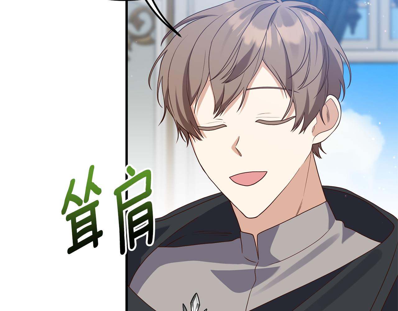 第66话 我想留下来9