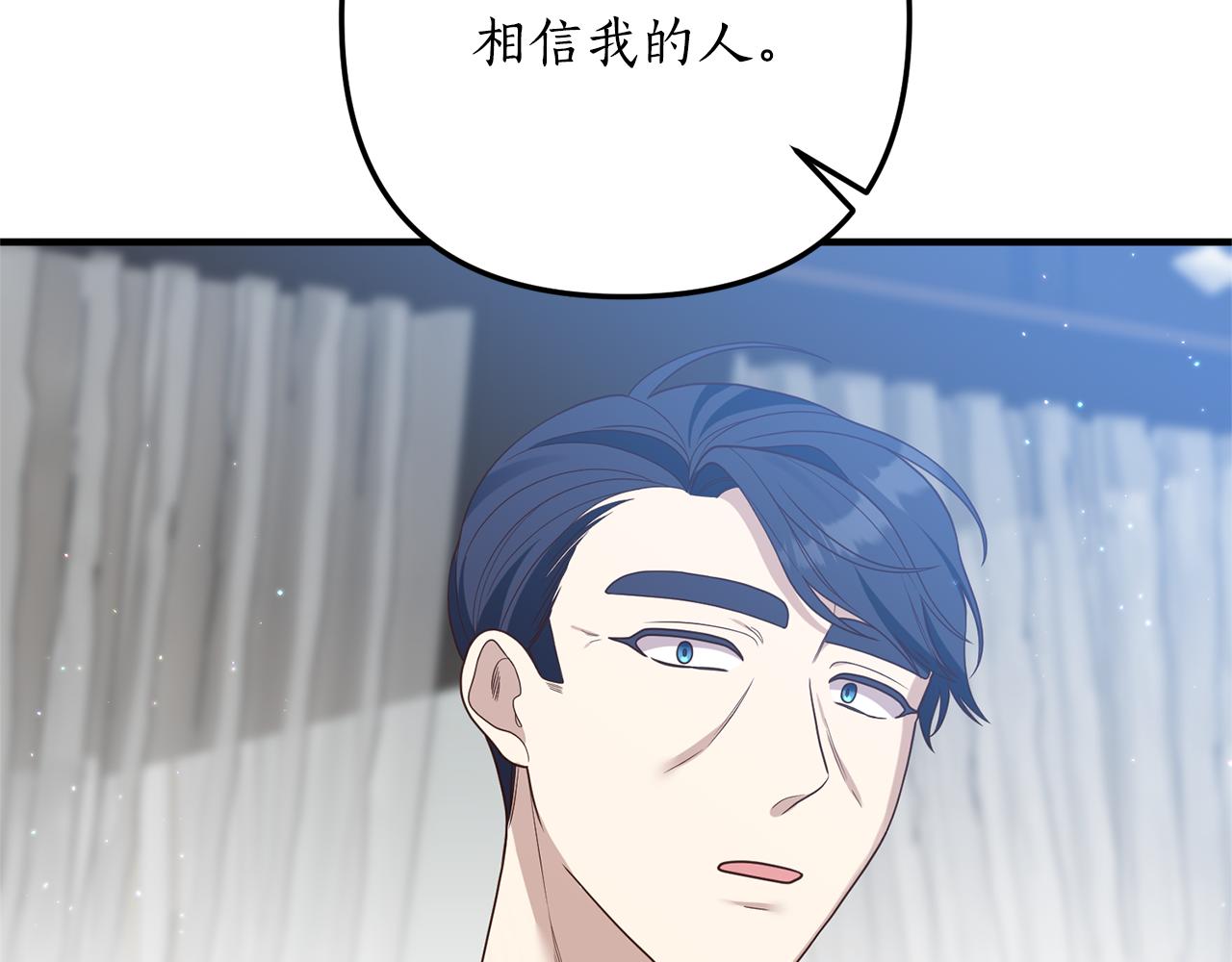 第66话 我想留下来90