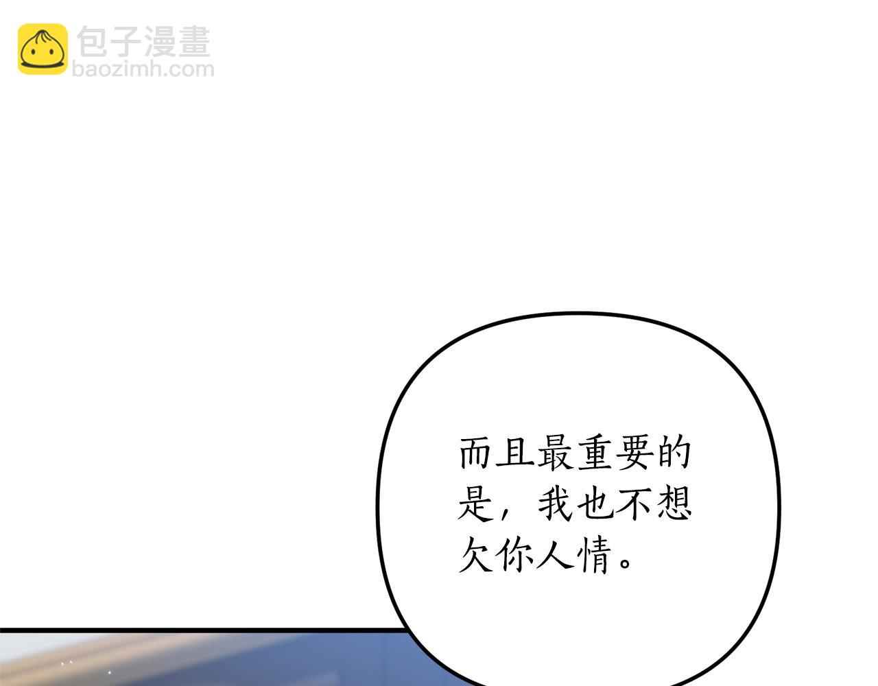 第66话 我想留下来92