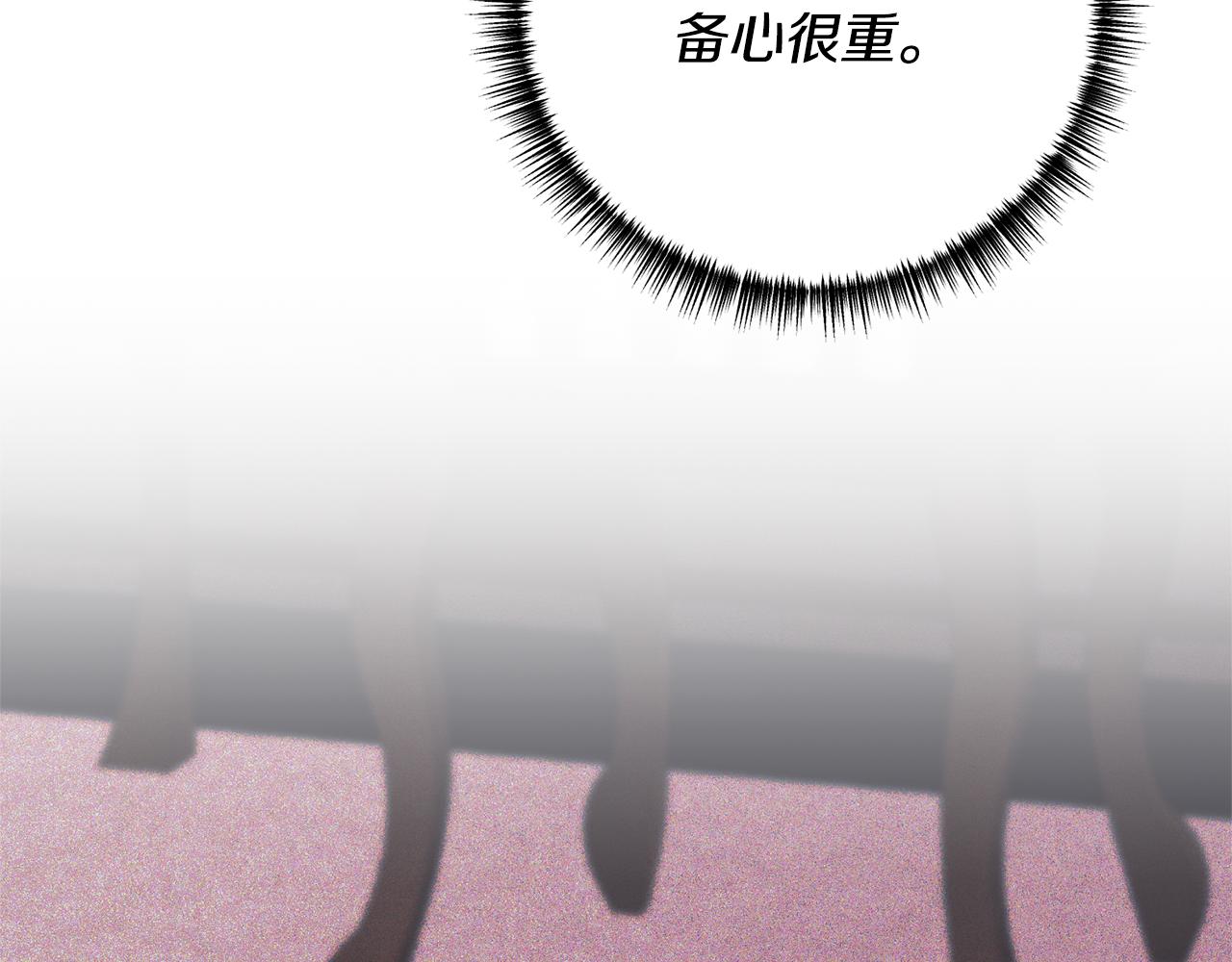 第66话 我想留下来97