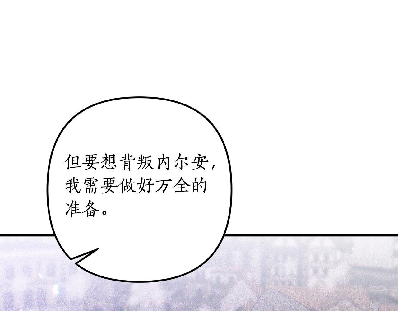 第68话 隔墙有耳112