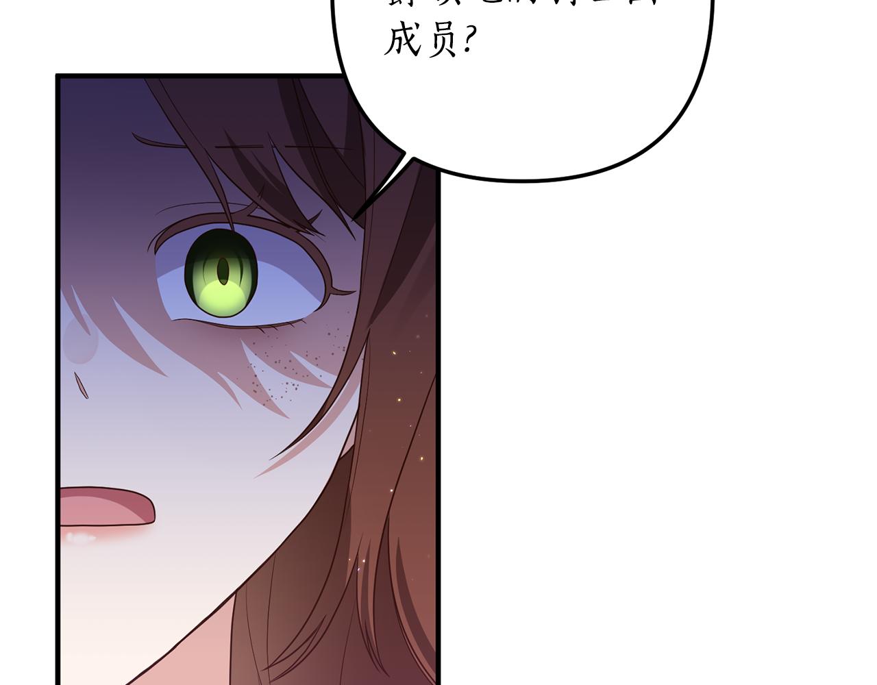 第68话 隔墙有耳116