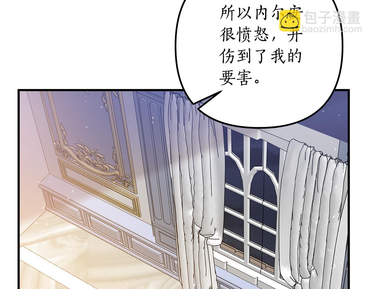 第68话 隔墙有耳120