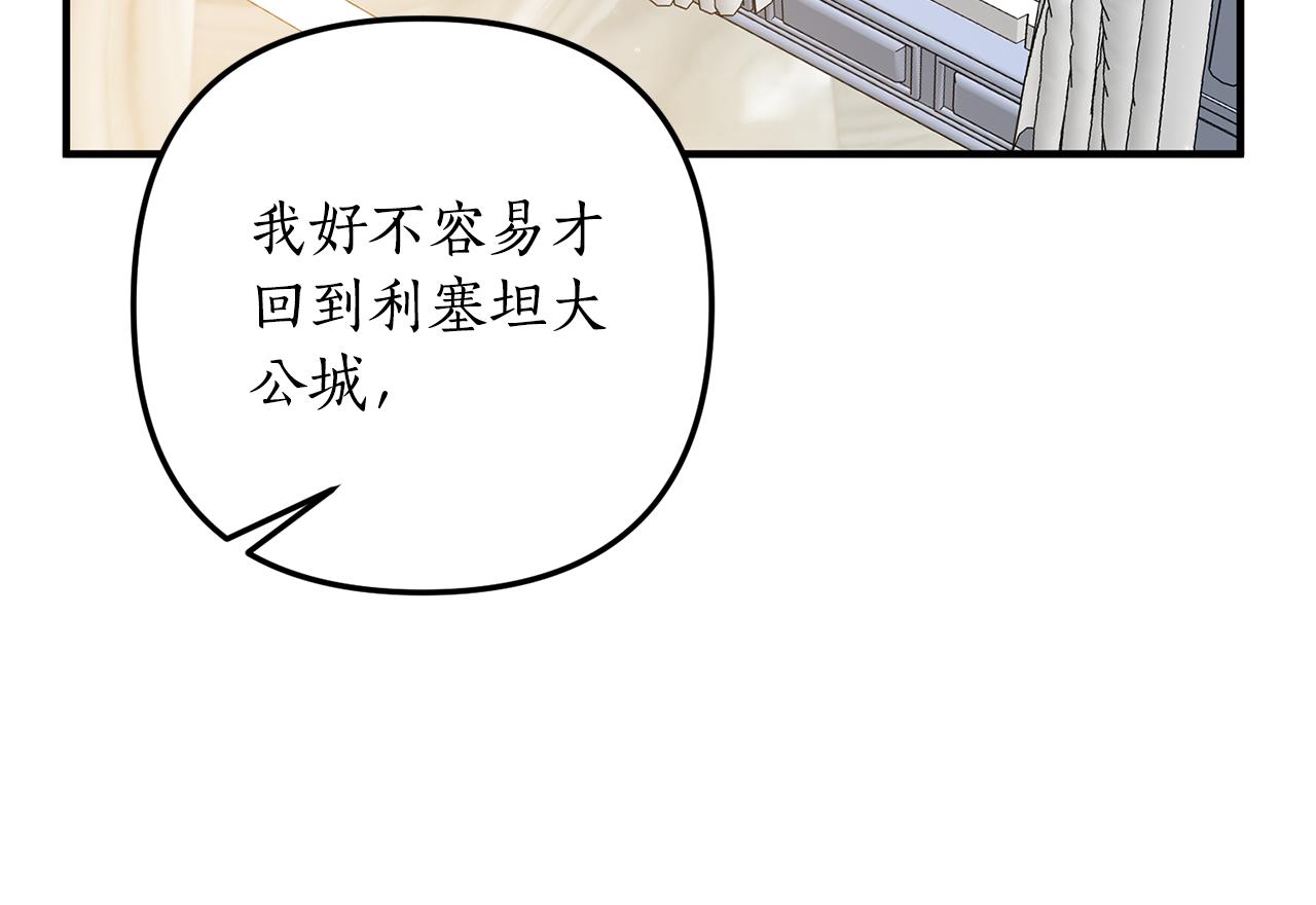 第68话 隔墙有耳121