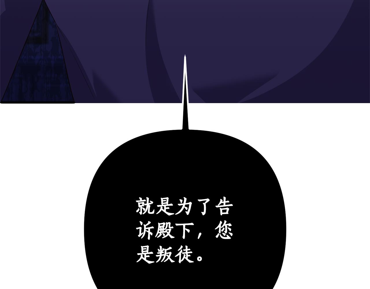 第68话 隔墙有耳125