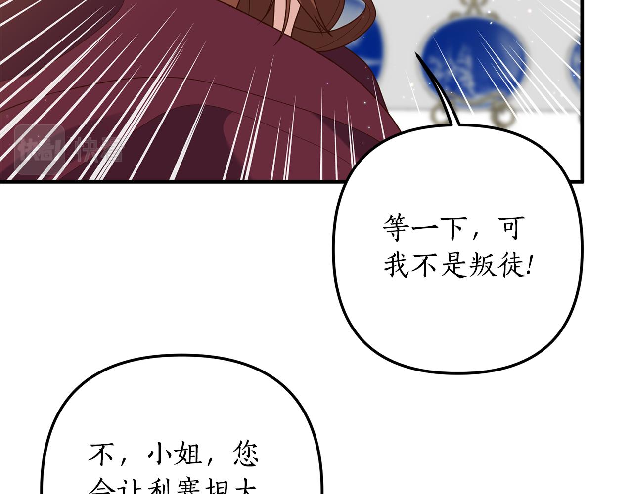 第68话 隔墙有耳128
