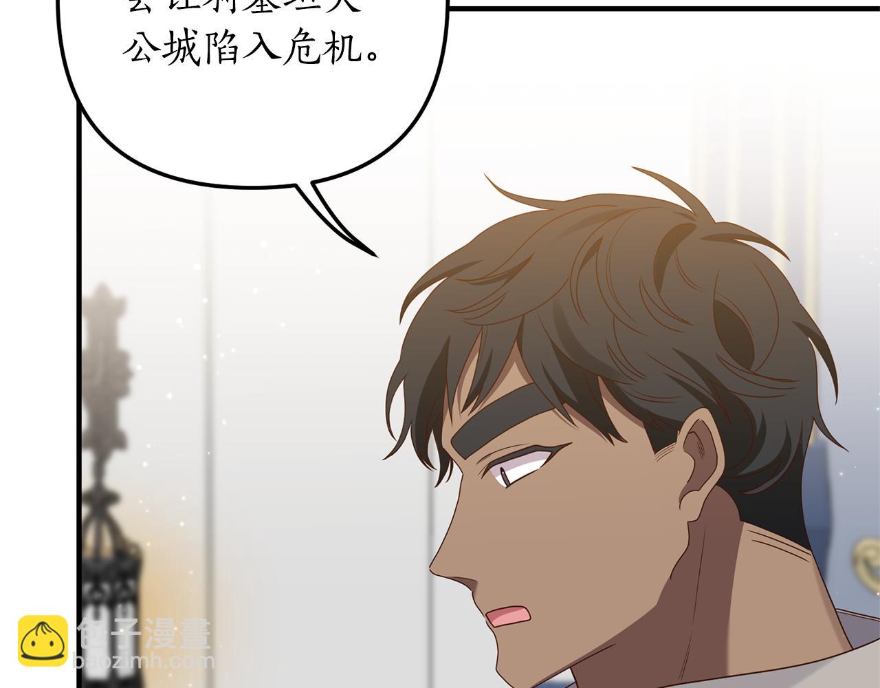 第68话 隔墙有耳129