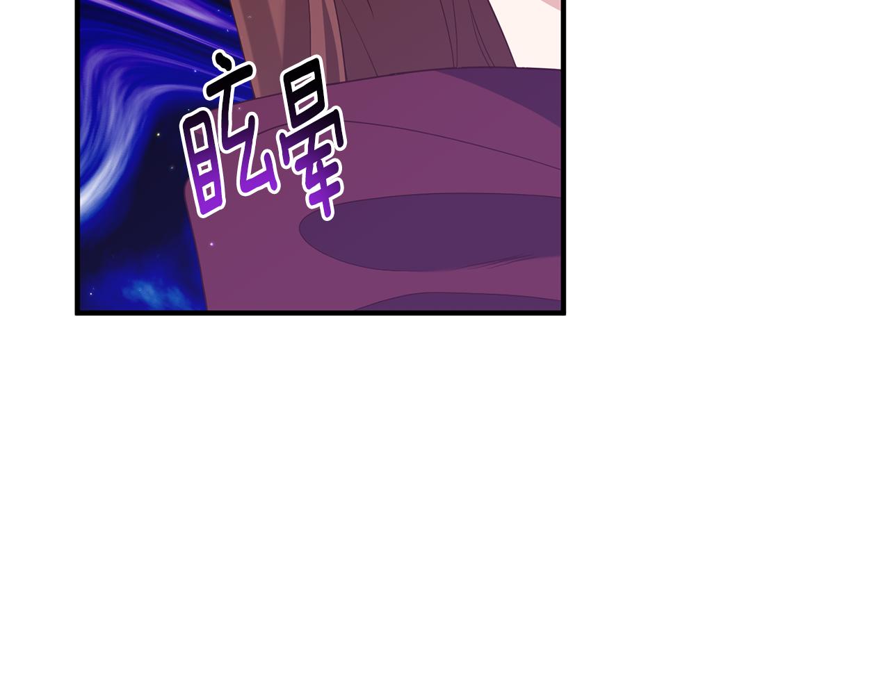 第68话 隔墙有耳133