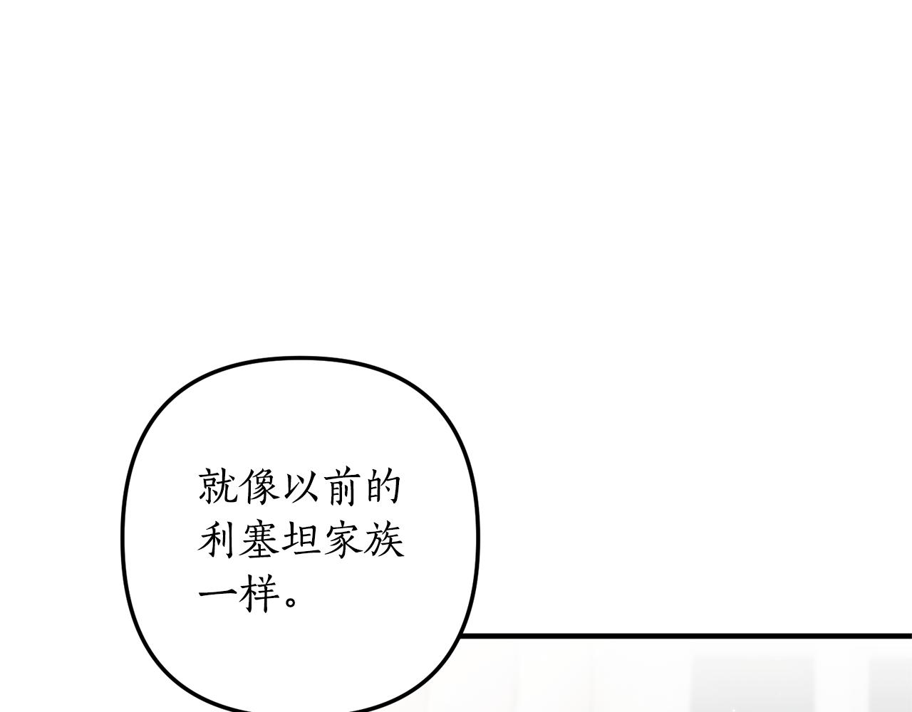 第68话 隔墙有耳137