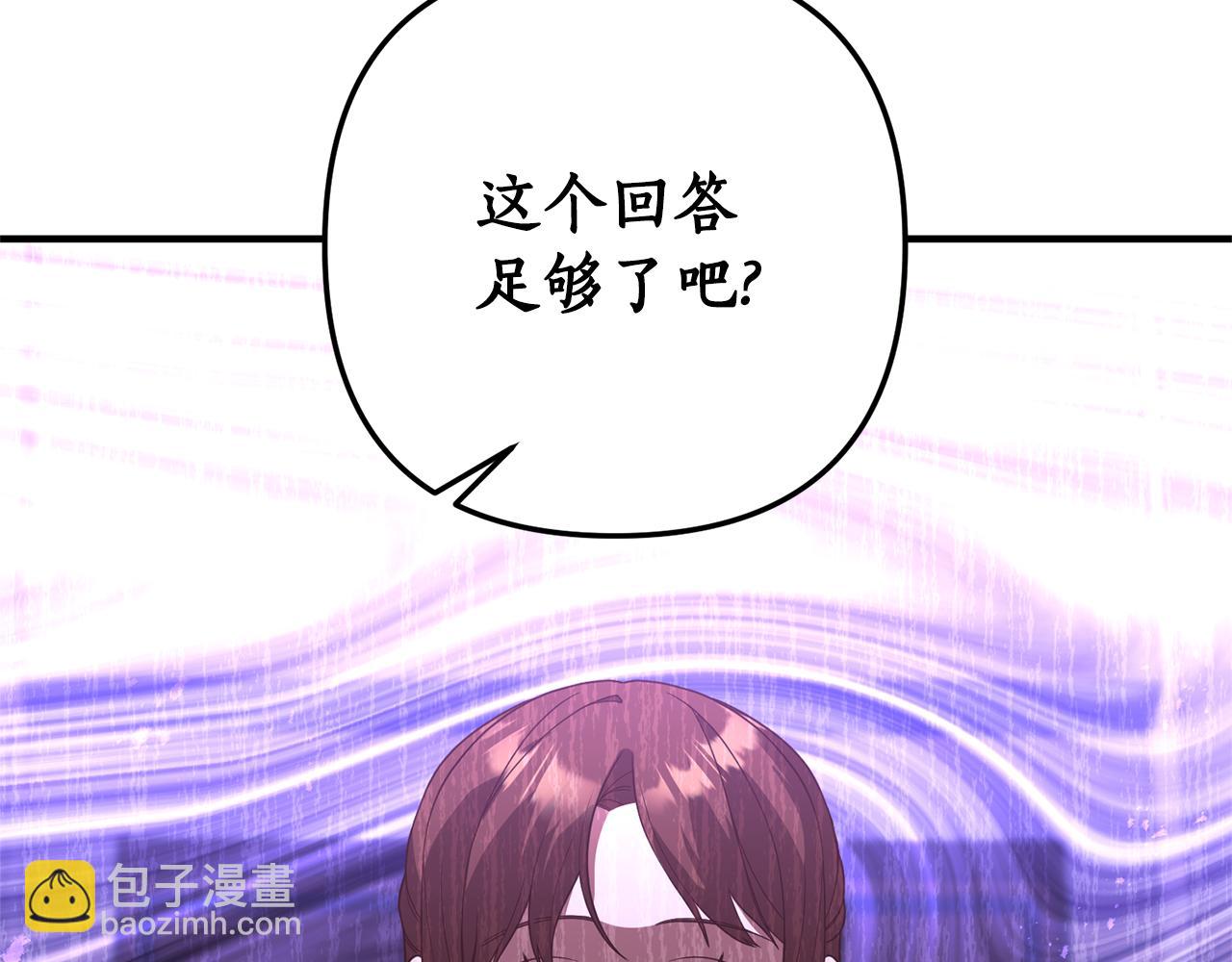 第68话 隔墙有耳140